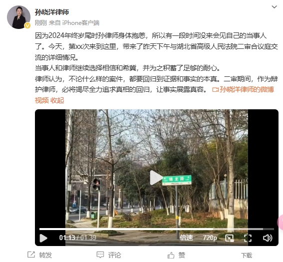 李铁辩护律师：今天会见了我的当事人，我们都继续选择相信和希冀